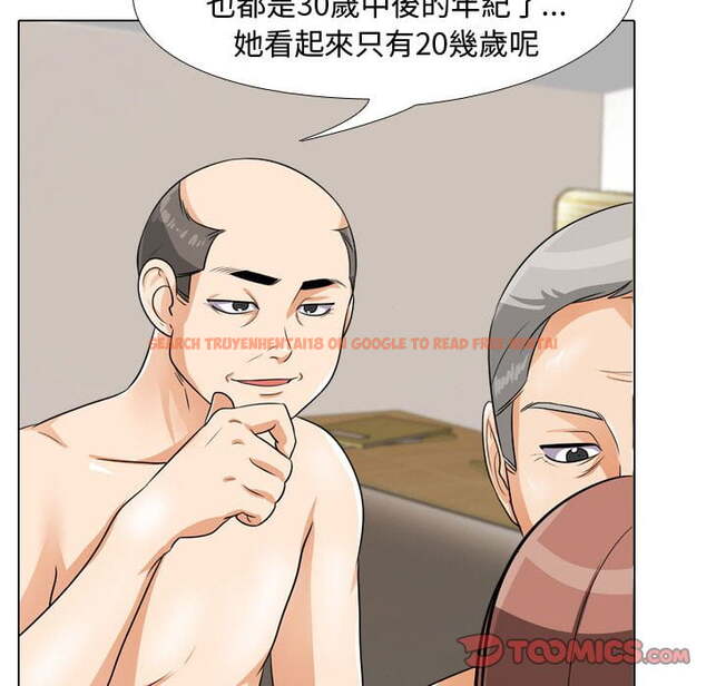 查看漫画同事換換愛 - 第43話 - tymanga.com中的2093566图片