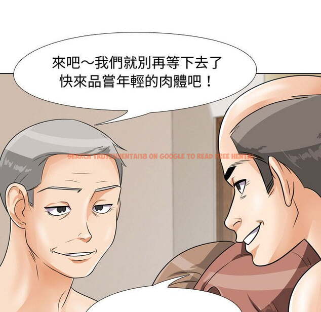 查看漫画同事換換愛 - 第43話 - tymanga.com中的2093573图片