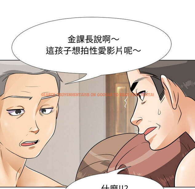 查看漫画同事換換愛 - 第43話 - tymanga.com中的2093579图片