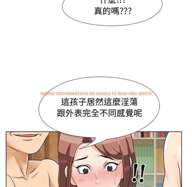 查看漫画同事換換愛 - 第43話 - tymanga.com中的2093580图片