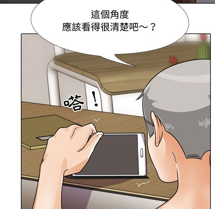 查看漫画同事換換愛 - 第43話 - tymanga.com中的2093583图片