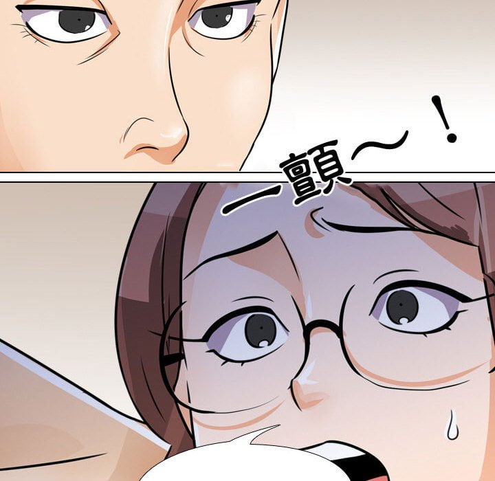 查看漫画同事換換愛 - 第43話 - tymanga.com中的2093591图片