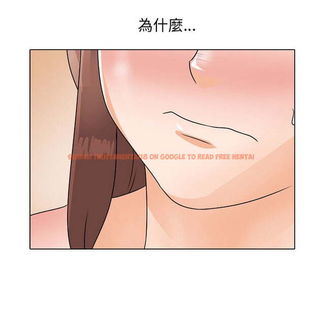 查看漫画同事換換愛 - 第43話 - tymanga.com中的2093605图片