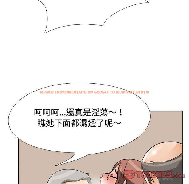 查看漫画同事換換愛 - 第43話 - tymanga.com中的2093614图片