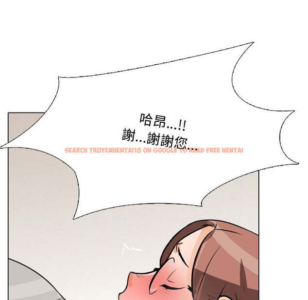 查看漫画同事換換愛 - 第43話 - tymanga.com中的2093619图片