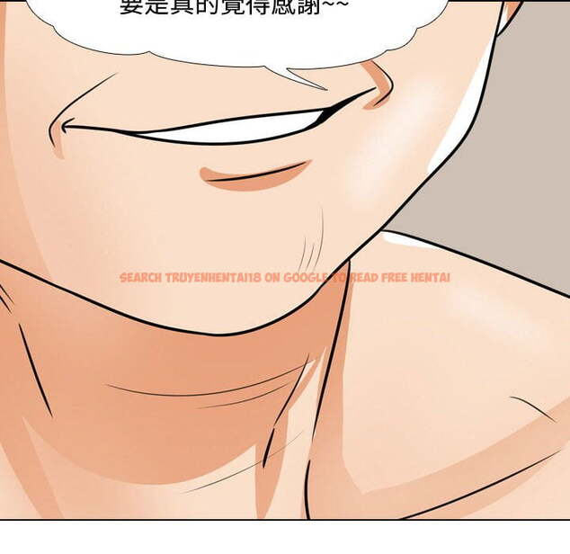 查看漫画同事換換愛 - 第43話 - tymanga.com中的2093621图片