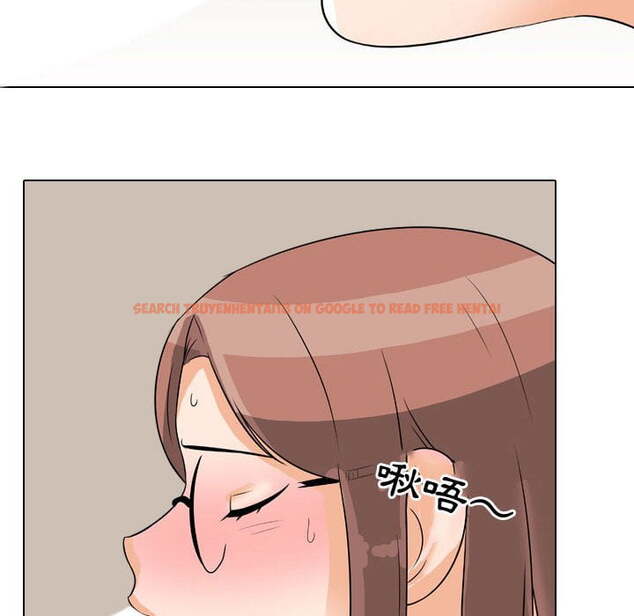 查看漫画同事換換愛 - 第43話 - tymanga.com中的2093630图片