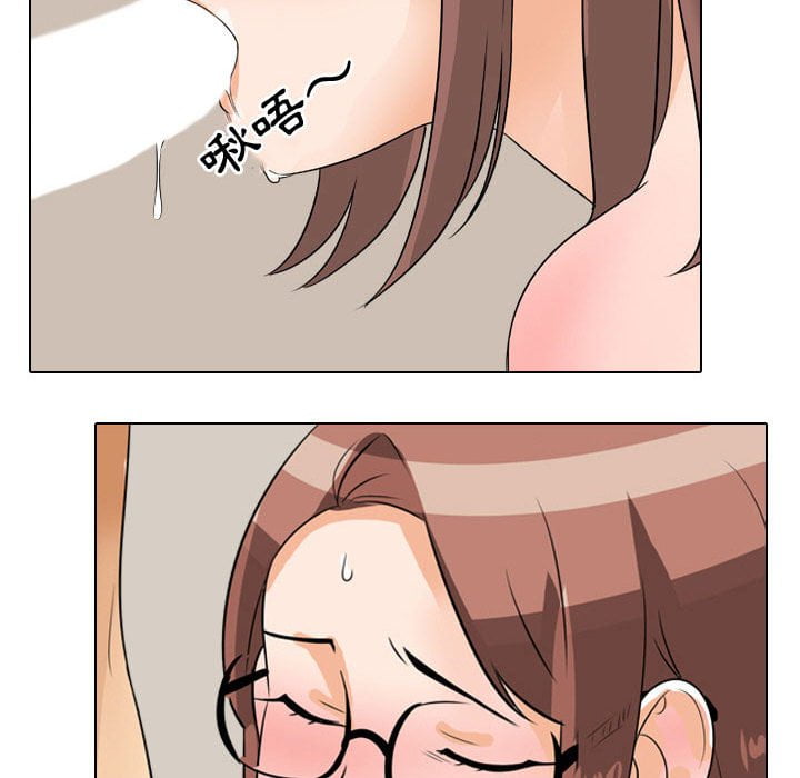 查看漫画同事換換愛 - 第43話 - tymanga.com中的2093631图片