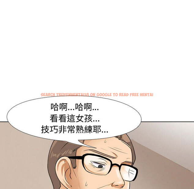 查看漫画同事換換愛 - 第43話 - tymanga.com中的2093633图片
