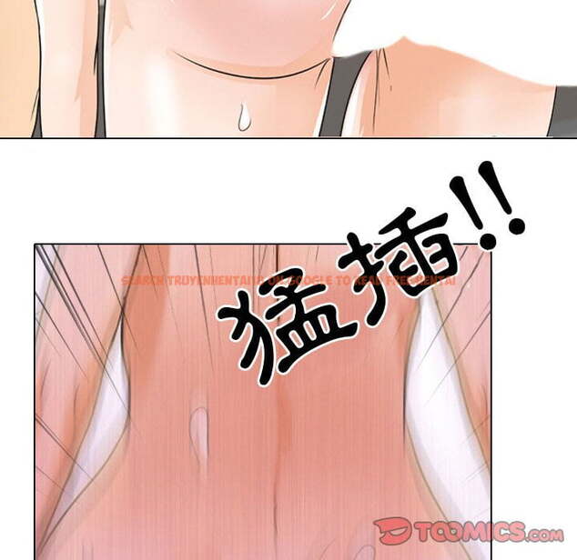 查看漫画同事換換愛 - 第43話 - tymanga.com中的2093638图片