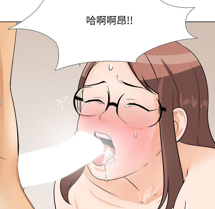 查看漫画同事換換愛 - 第43話 - tymanga.com中的2093640图片