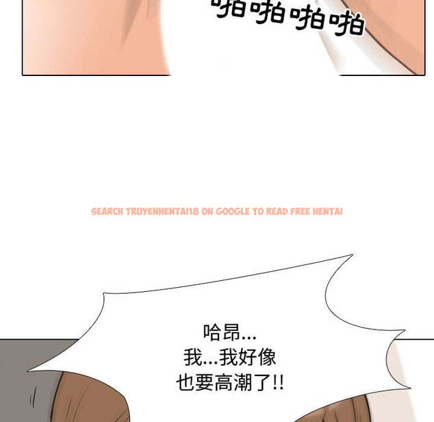 查看漫画同事換換愛 - 第43話 - tymanga.com中的2093655图片