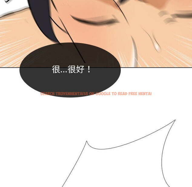 查看漫画同事換換愛 - 第43話 - tymanga.com中的2093657图片