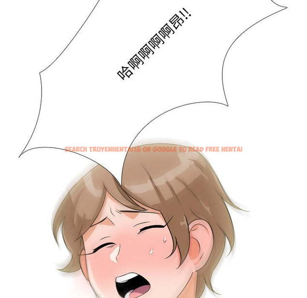查看漫画同事換換愛 - 第43話 - tymanga.com中的2093658图片
