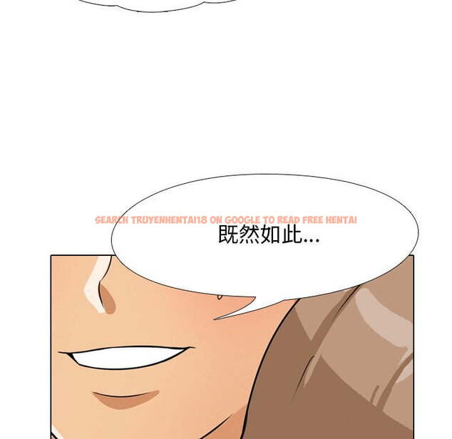 查看漫画同事換換愛 - 第43話 - tymanga.com中的2093661图片