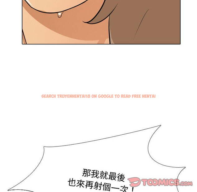 查看漫画同事換換愛 - 第43話 - tymanga.com中的2093662图片