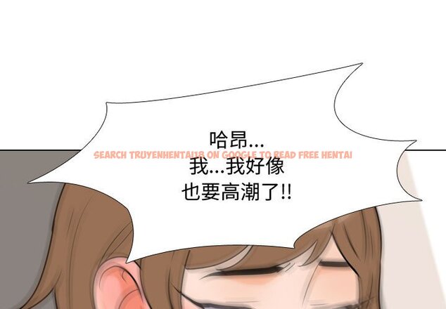 查看漫画同事換換愛 - 第44話 - tymanga.com中的2093669图片