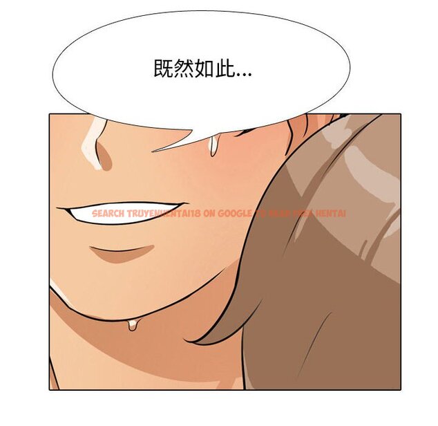 查看漫画同事換換愛 - 第44話 - tymanga.com中的2093676图片