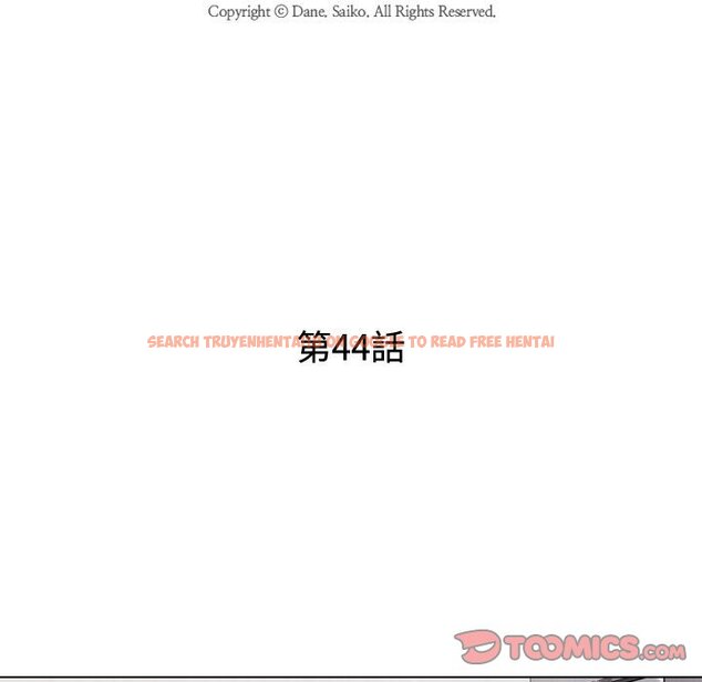查看漫画同事換換愛 - 第44話 - tymanga.com中的2093683图片