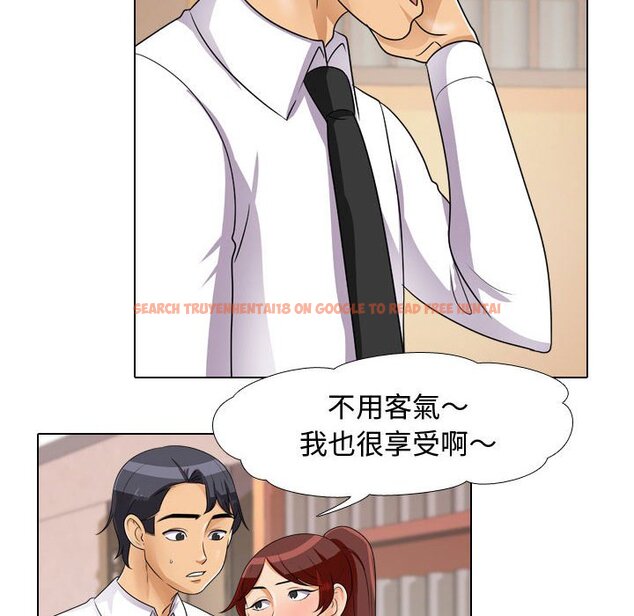 查看漫画同事換換愛 - 第44話 - tymanga.com中的2093688图片