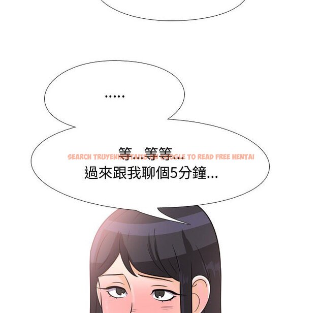 查看漫画同事換換愛 - 第44話 - tymanga.com中的2093696图片