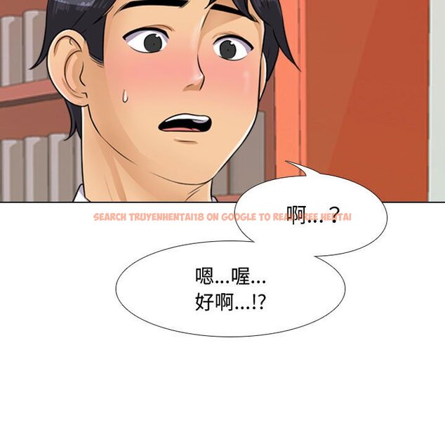 查看漫画同事換換愛 - 第44話 - tymanga.com中的2093699图片
