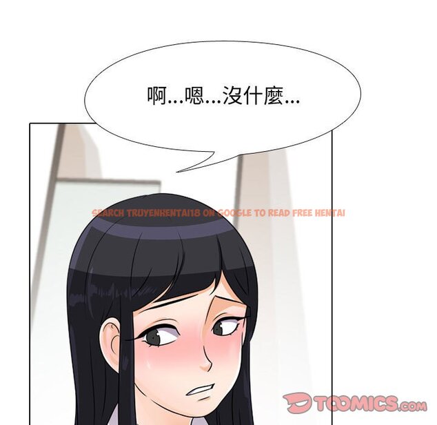查看漫画同事換換愛 - 第44話 - tymanga.com中的2093707图片