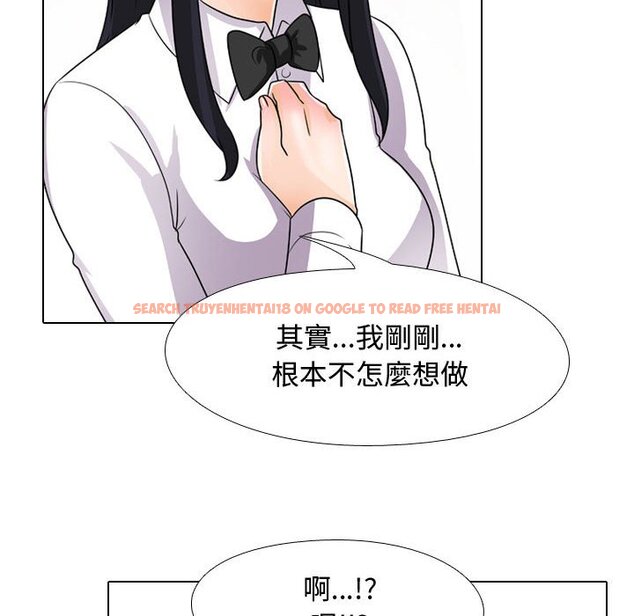 查看漫画同事換換愛 - 第44話 - tymanga.com中的2093708图片