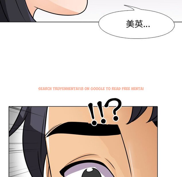 查看漫画同事換換愛 - 第44話 - tymanga.com中的2093711图片