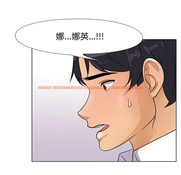 查看漫画同事換換愛 - 第44話 - tymanga.com中的2093720图片