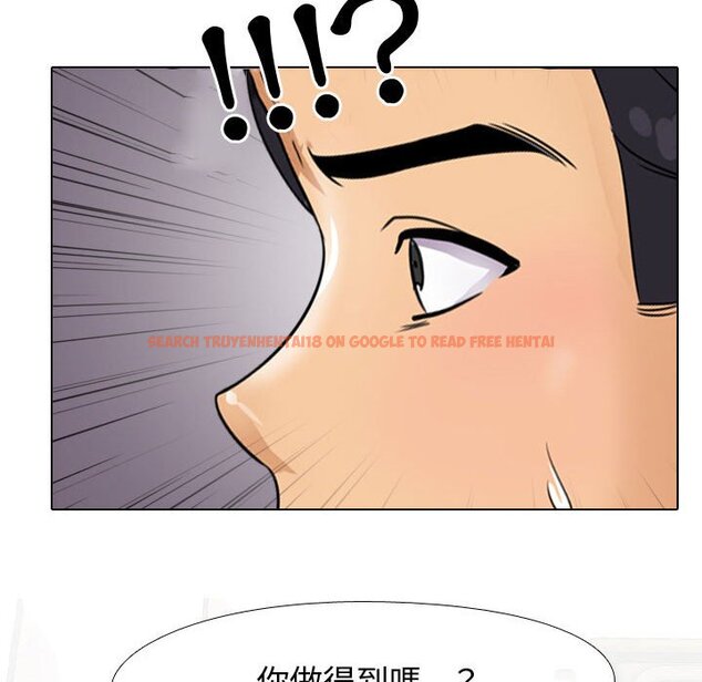 查看漫画同事換換愛 - 第44話 - tymanga.com中的2093733图片