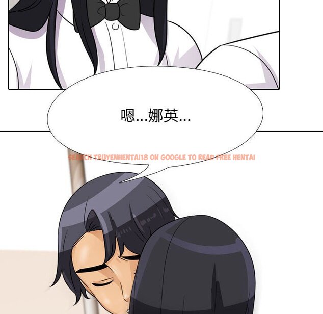 查看漫画同事換換愛 - 第44話 - tymanga.com中的2093739图片