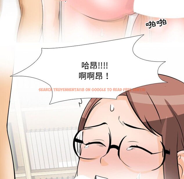 查看漫画同事換換愛 - 第44話 - tymanga.com中的2093753图片