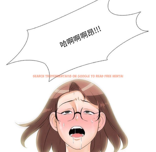 查看漫画同事換換愛 - 第44話 - tymanga.com中的2093765图片