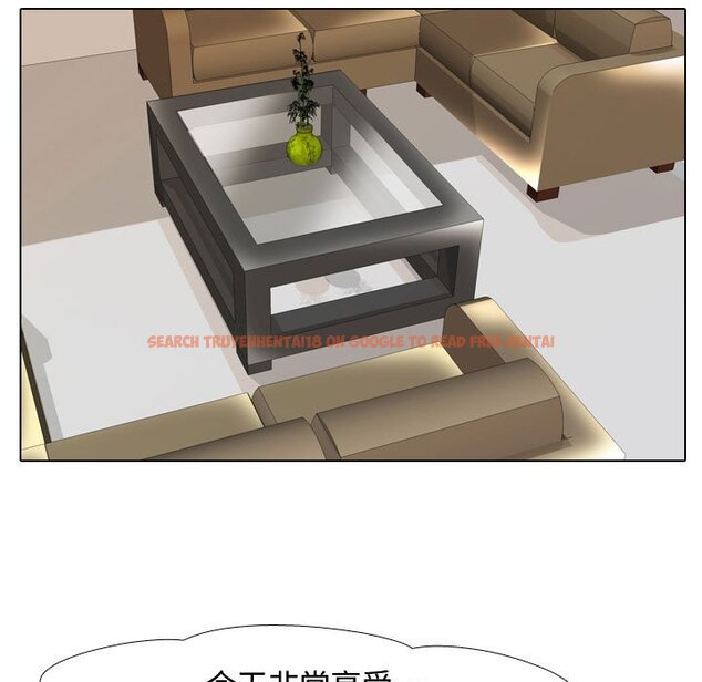 查看漫画同事換換愛 - 第44話 - tymanga.com中的2093776图片