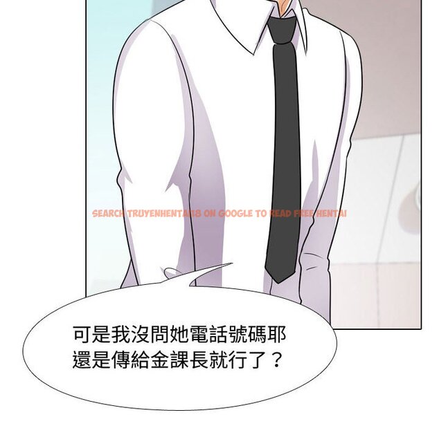查看漫画同事換換愛 - 第44話 - tymanga.com中的2093783图片