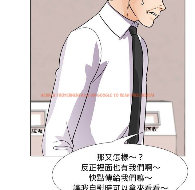 查看漫画同事換換愛 - 第44話 - tymanga.com中的2093786图片