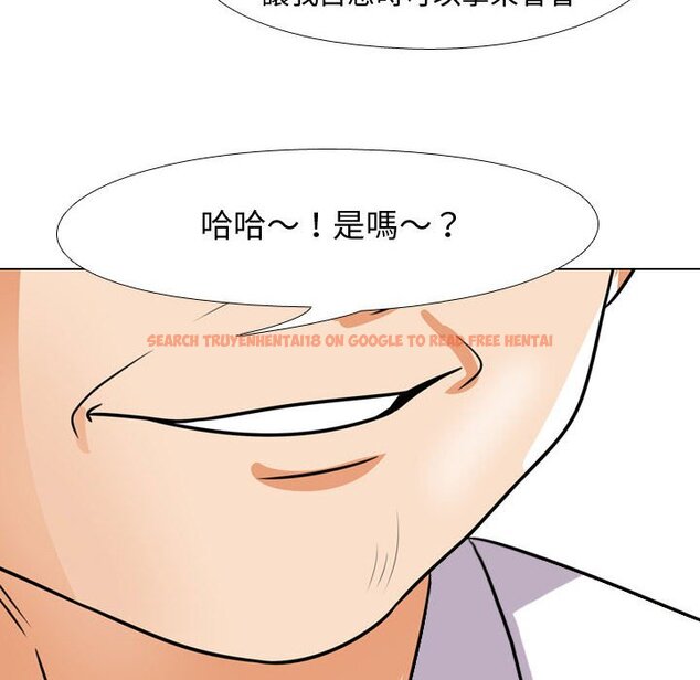 查看漫画同事換換愛 - 第44話 - tymanga.com中的2093787图片