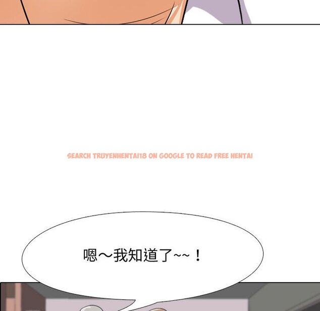 查看漫画同事換換愛 - 第44話 - tymanga.com中的2093788图片