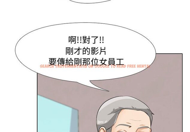 查看漫画同事換換愛 - 第45話 - www.tymanga.com中的2093795图片