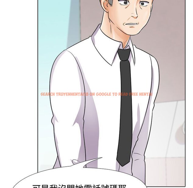 查看漫画同事換換愛 - 第45話 - www.tymanga.com中的2093796图片
