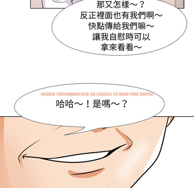 查看漫画同事換換愛 - 第45話 - www.tymanga.com中的2093800图片