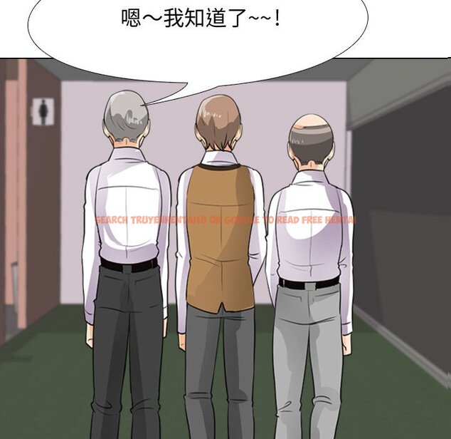 查看漫画同事換換愛 - 第45話 - www.tymanga.com中的2093802图片