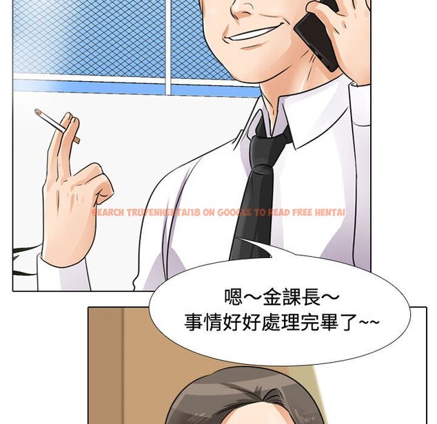 查看漫画同事換換愛 - 第45話 - www.tymanga.com中的2093809图片
