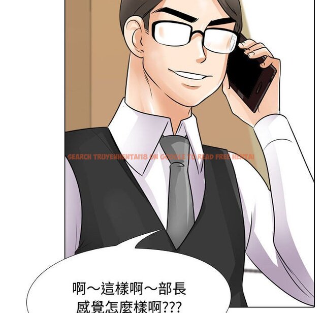 查看漫画同事換換愛 - 第45話 - www.tymanga.com中的2093810图片