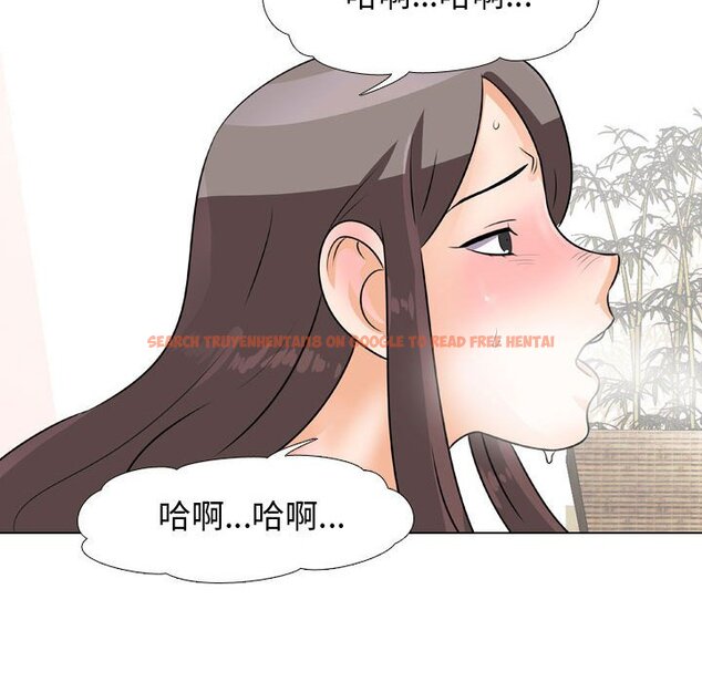 查看漫画同事換換愛 - 第45話 - www.tymanga.com中的2093815图片