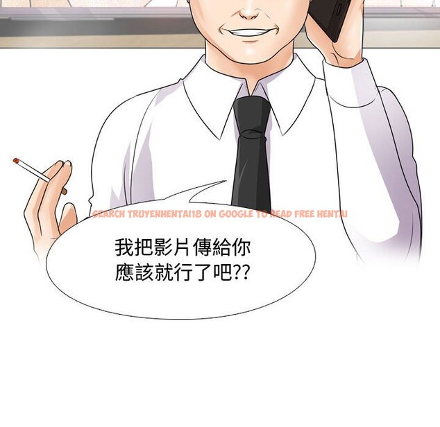 查看漫画同事換換愛 - 第45話 - www.tymanga.com中的2093819图片