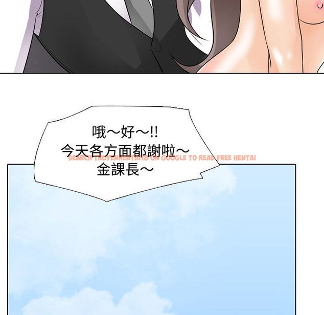 查看漫画同事換換愛 - 第45話 - www.tymanga.com中的2093821图片