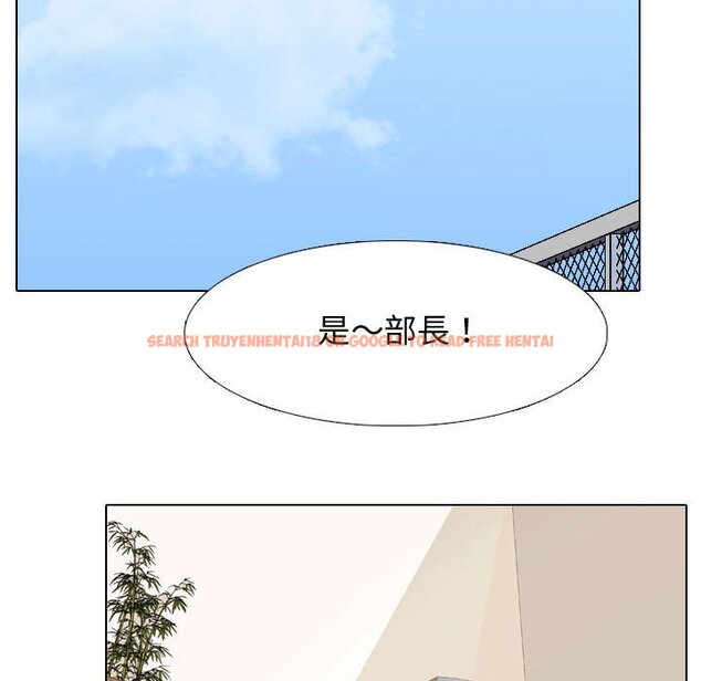 查看漫画同事換換愛 - 第45話 - www.tymanga.com中的2093822图片