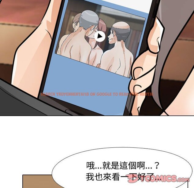 查看漫画同事換換愛 - 第45話 - www.tymanga.com中的2093829图片